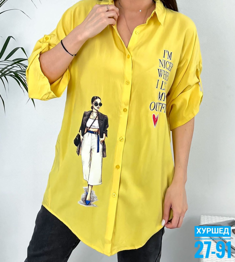 Женская рубашка желтая купить в Интернет-магазине Садовод База - цена 650 руб Садовод интернет-каталог