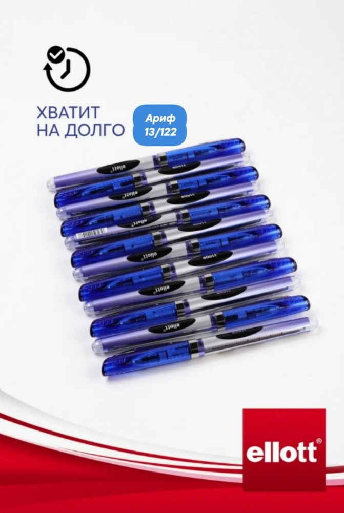 Ручка шариковая купить в Интернет-магазине Садовод База - цена 50 руб Садовод интернет-каталог
