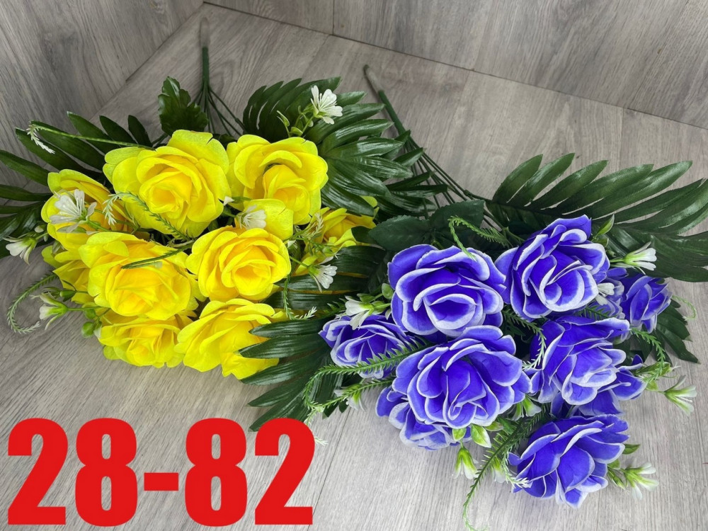 цветы купить в Интернет-магазине Садовод База - цена 1900 руб Садовод интернет-каталог