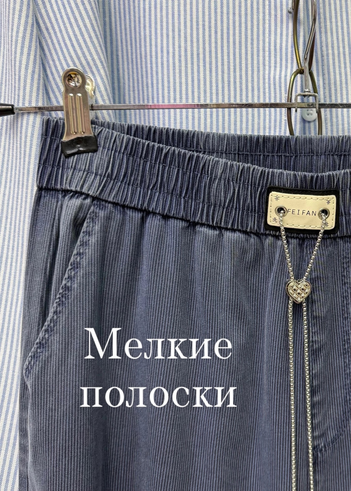 Женские брюки синие купить в Интернет-магазине Садовод База - цена 1300 руб Садовод интернет-каталог