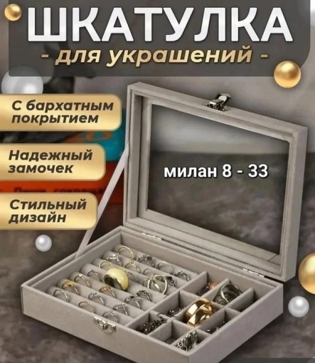 шкатулка САДОВОД официальный интернет-каталог