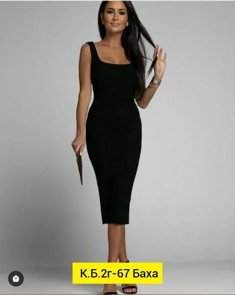 Платье черное купить в Интернет-магазине Садовод База - цена 600 руб Садовод интернет-каталог
