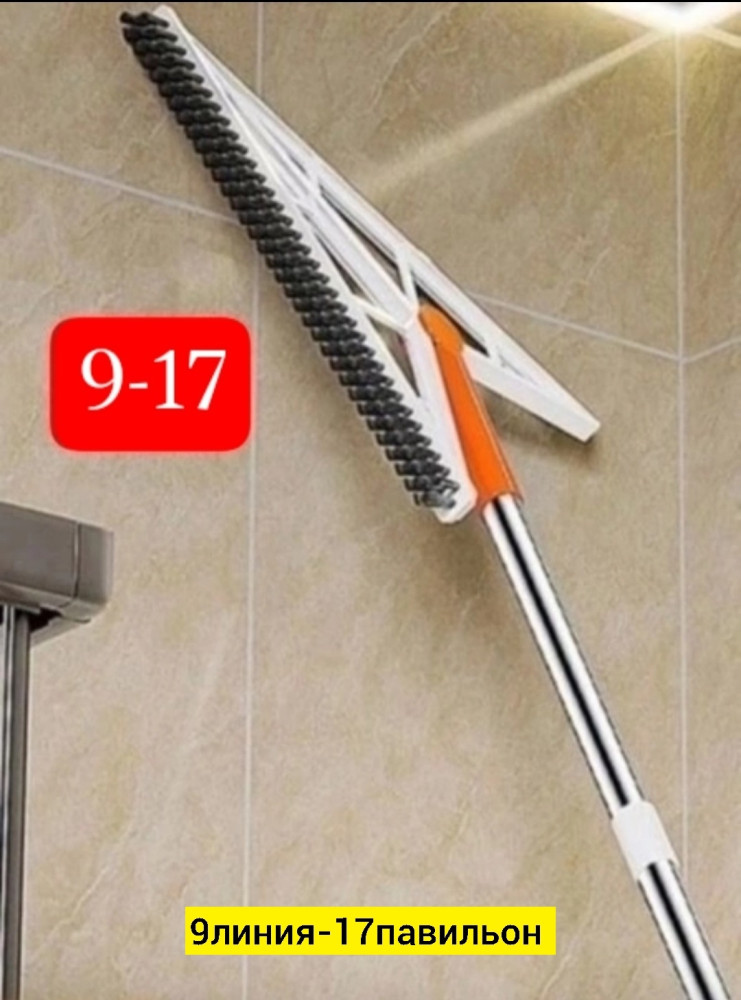 Швабра купить в Интернет-магазине Садовод База - цена 350 руб Садовод интернет-каталог