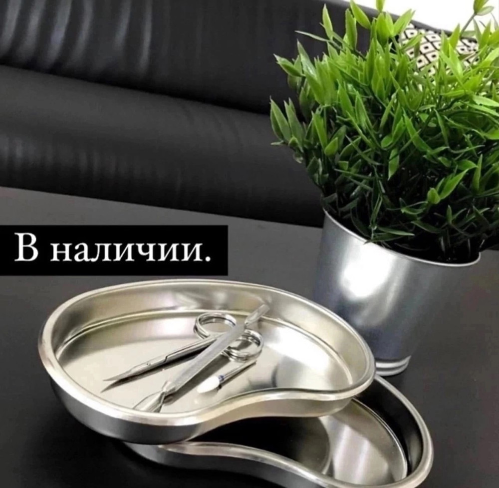 Лоток металлический для инструментов купить в Интернет-магазине Садовод База - цена 150 руб Садовод интернет-каталог