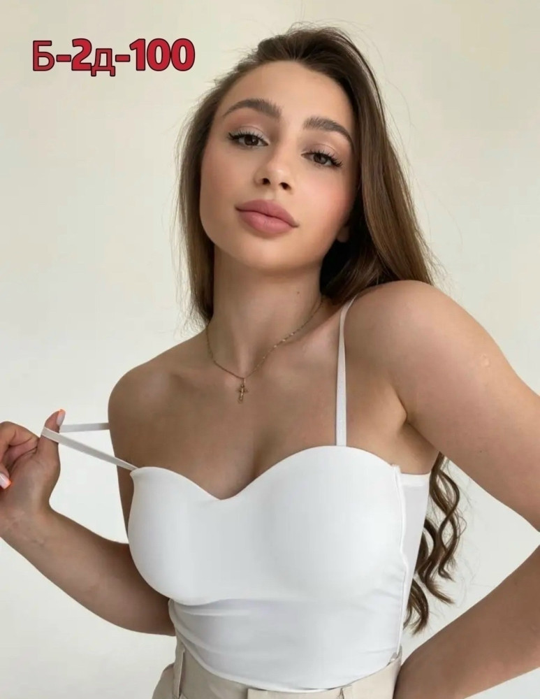 бюстгальтер белый купить в Интернет-магазине Садовод База - цена 250 руб Садовод интернет-каталог