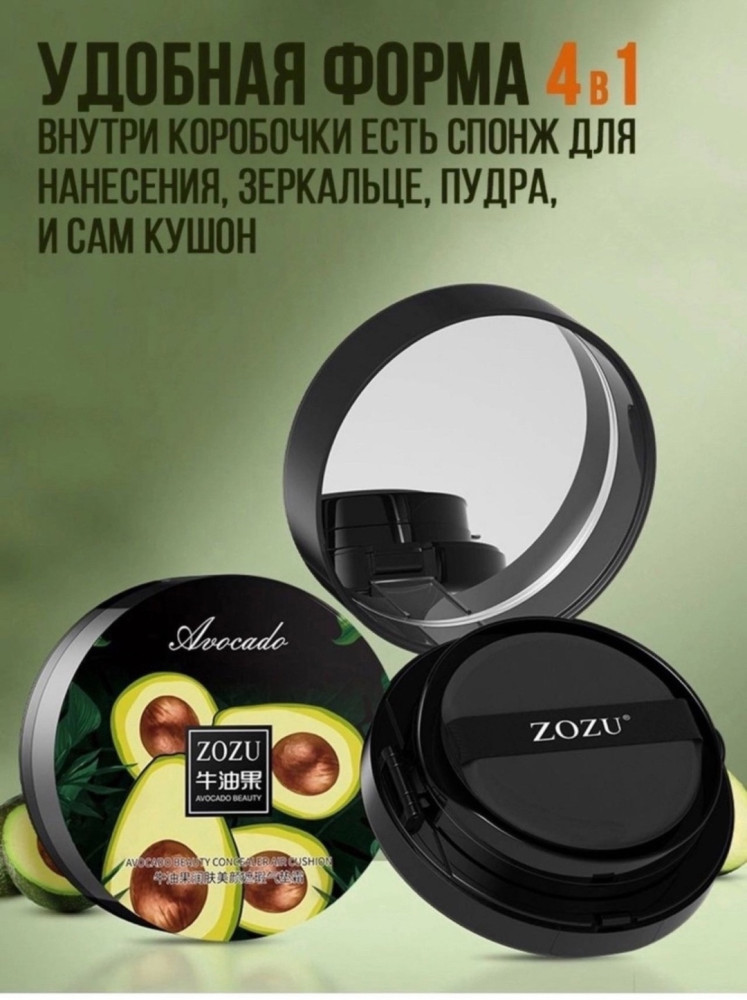 кушон купить в Интернет-магазине Садовод База - цена 180 руб Садовод интернет-каталог