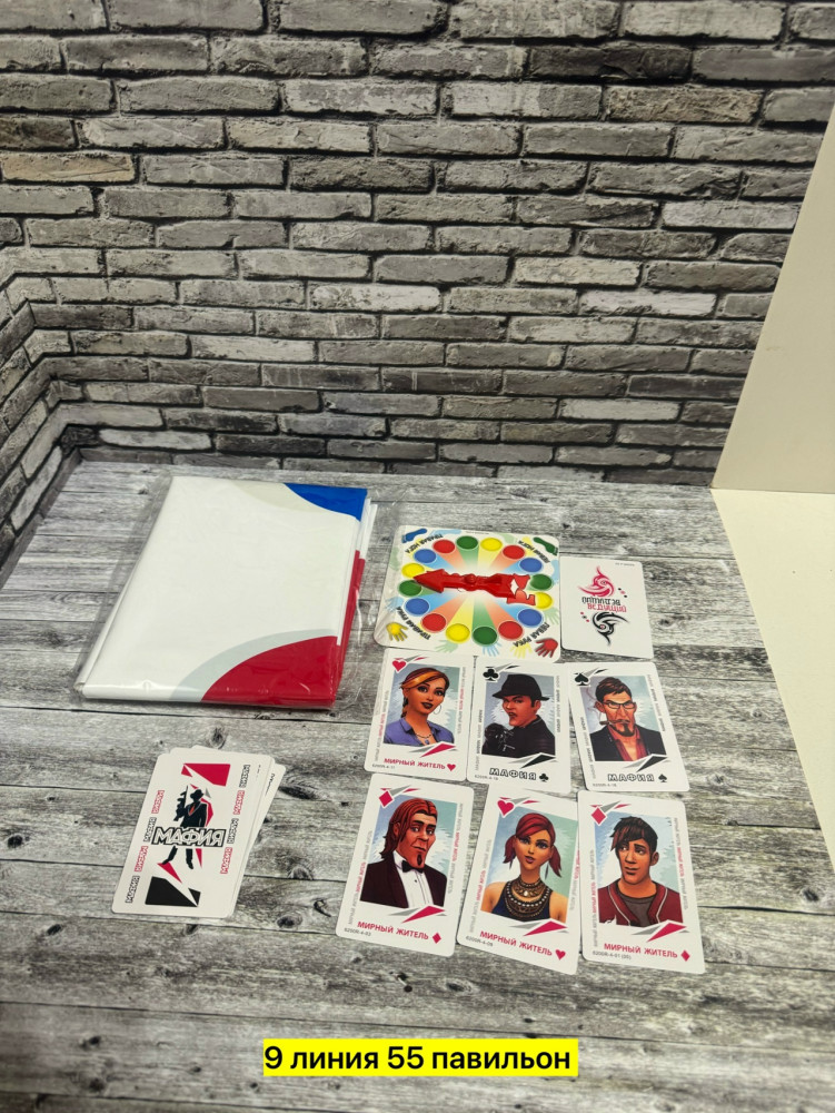 твистер купить в Интернет-магазине Садовод База - цена 300 руб Садовод интернет-каталог