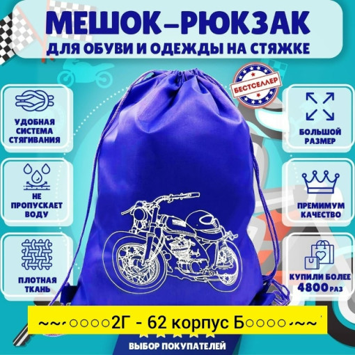 Сумка, ткань САДОВОД официальный интернет-каталог