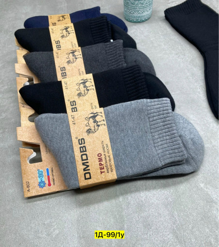 Носки САДОВОД официальный интернет-каталог