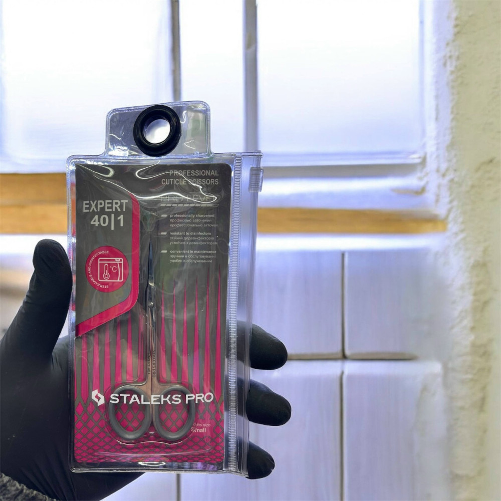 Ножницы купить в Интернет-магазине Садовод База - цена 250 руб Садовод интернет-каталог