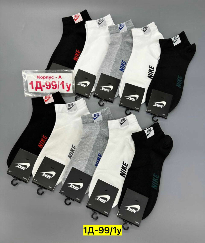 Носки для мужчин, хлопок купить в Интернет-магазине Садовод База - цена 400 руб Садовод интернет-каталог