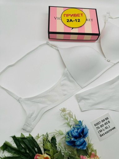 Комплект САДОВОД официальный интернет-каталог