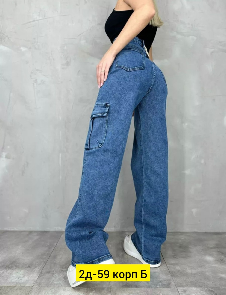 Штаны, джинс купить в Интернет-магазине Садовод База - цена 600 руб Садовод интернет-каталог