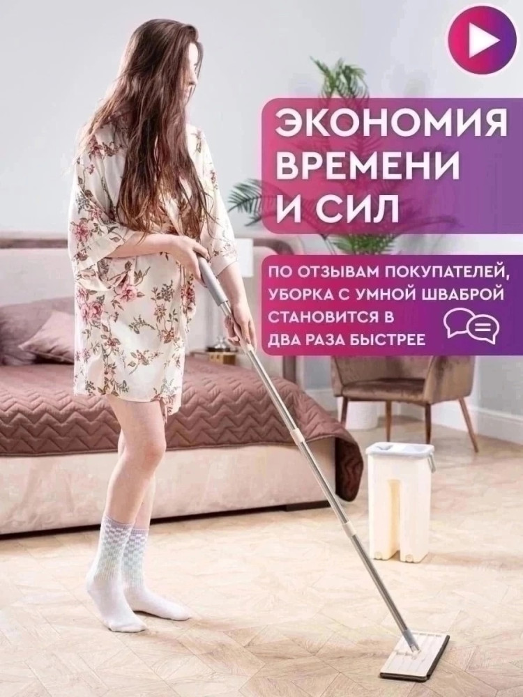 Комплект для уборки купить в Интернет-магазине Садовод База - цена 350 руб Садовод интернет-каталог