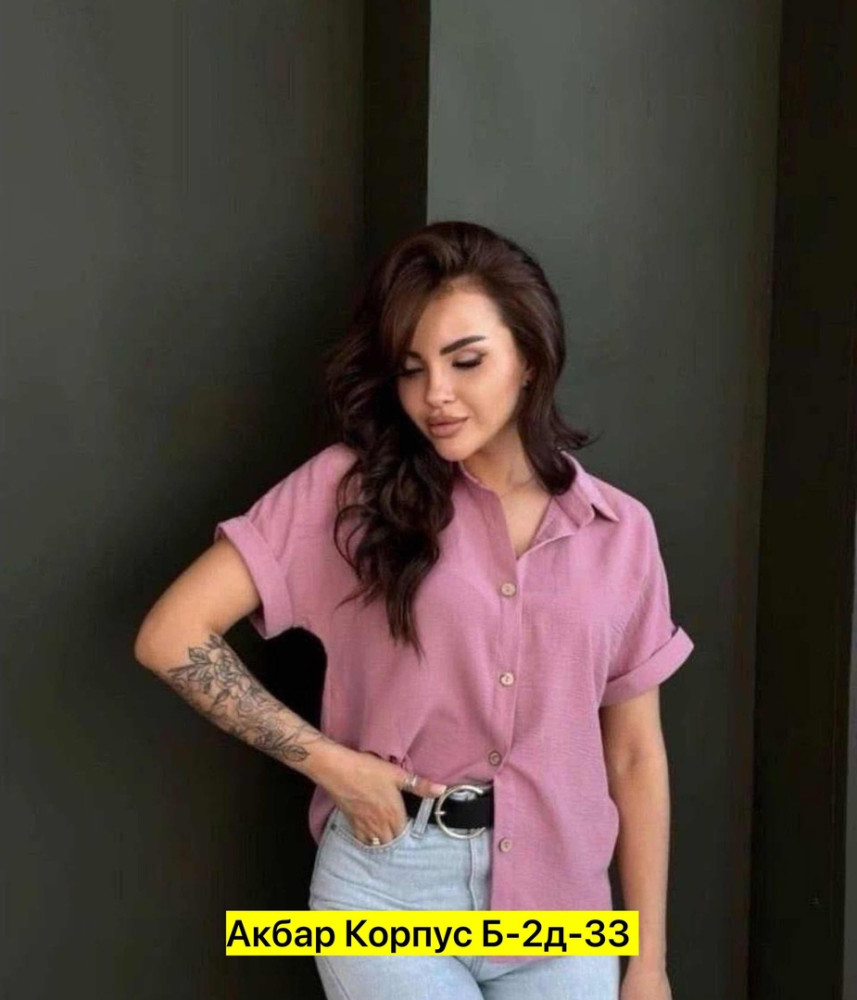 Женская рубашка фуксия купить в Интернет-магазине Садовод База - цена 500 руб Садовод интернет-каталог
