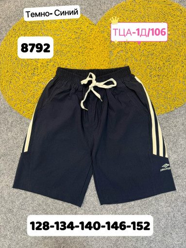 шорты САДОВОД официальный интернет-каталог