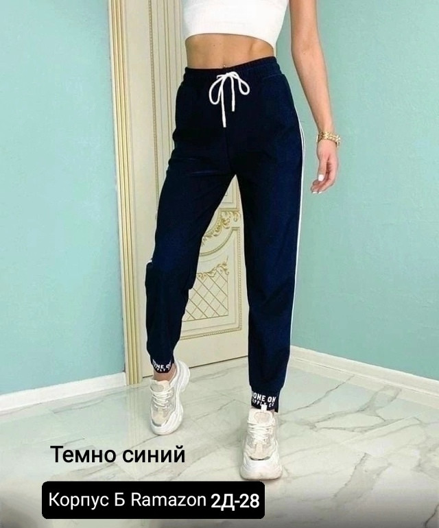 Женские брюки темно-синие купить в Интернет-магазине Садовод База - цена 400 руб Садовод интернет-каталог