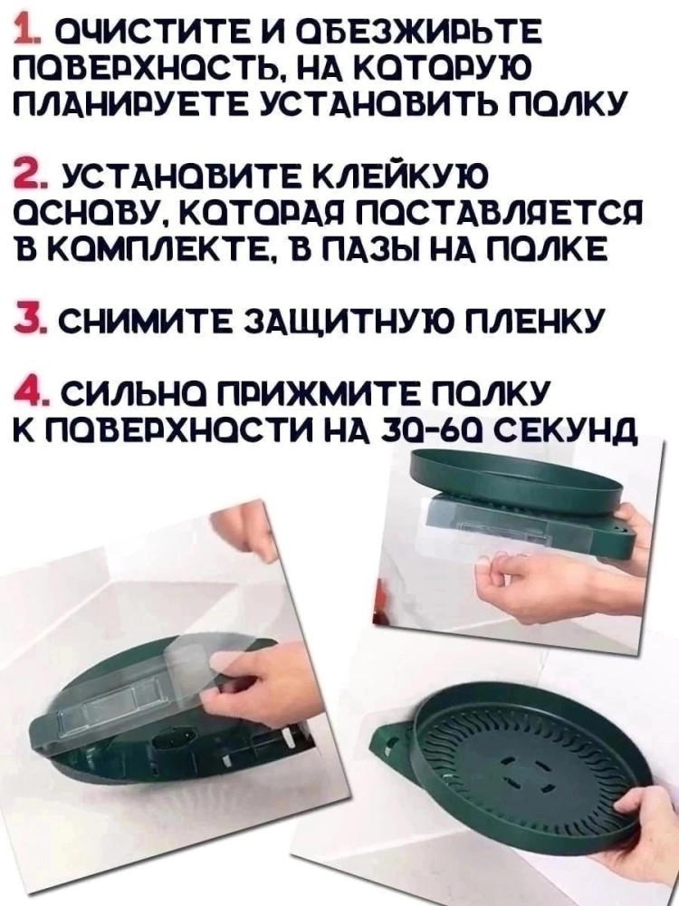 стеллаж купить в Интернет-магазине Садовод База - цена 250 руб Садовод интернет-каталог