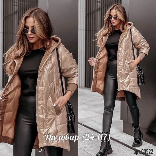 Одна из самых популярных куртки года 🥳 САДОВОД официальный интернет-каталог