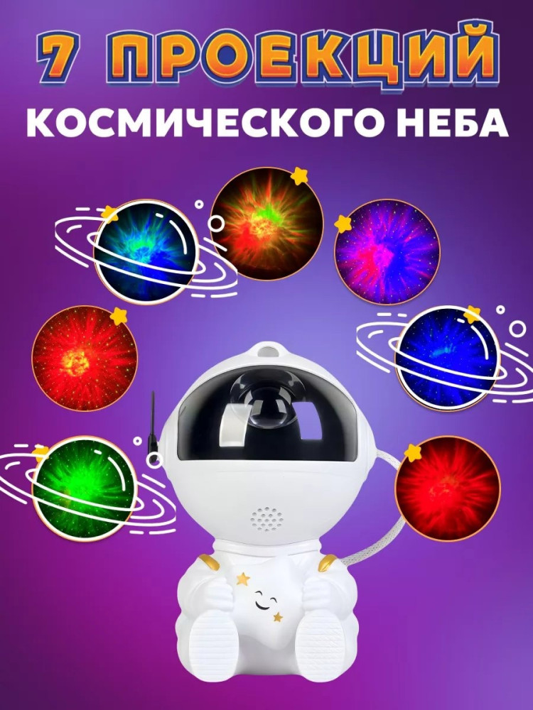 светильник купить в Интернет-магазине Садовод База - цена 600 руб Садовод интернет-каталог