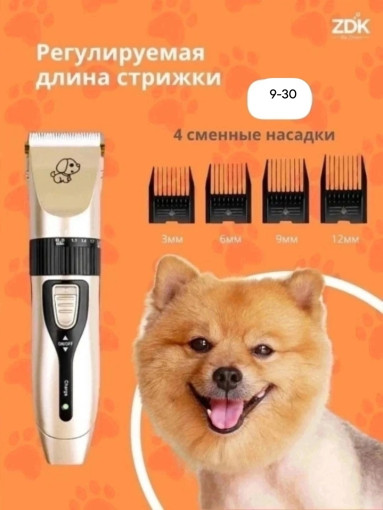 Машинка для стрижки САДОВОД официальный интернет-каталог