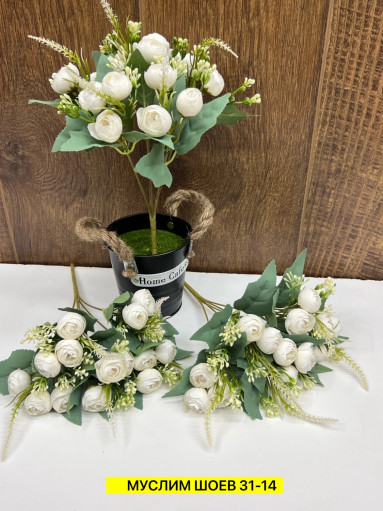 Искусственные цветы САДОВОД официальный интернет-каталог