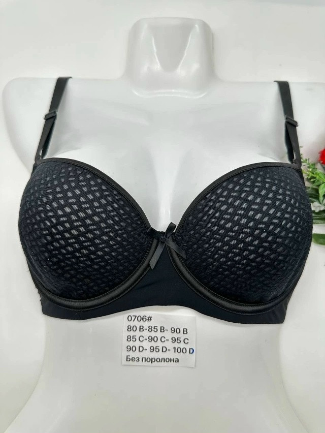Бюстгальтер черный купить в Интернет-магазине Садовод База - цена 450 руб Садовод интернет-каталог