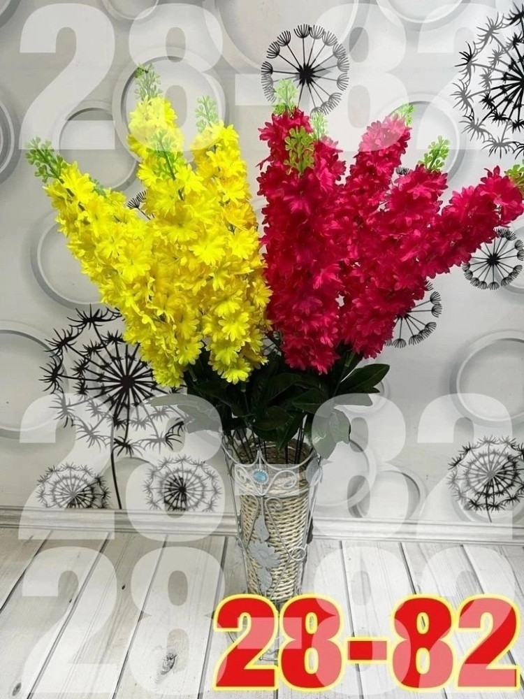Цветы купить в Интернет-магазине Садовод База - цена 2200 руб Садовод интернет-каталог