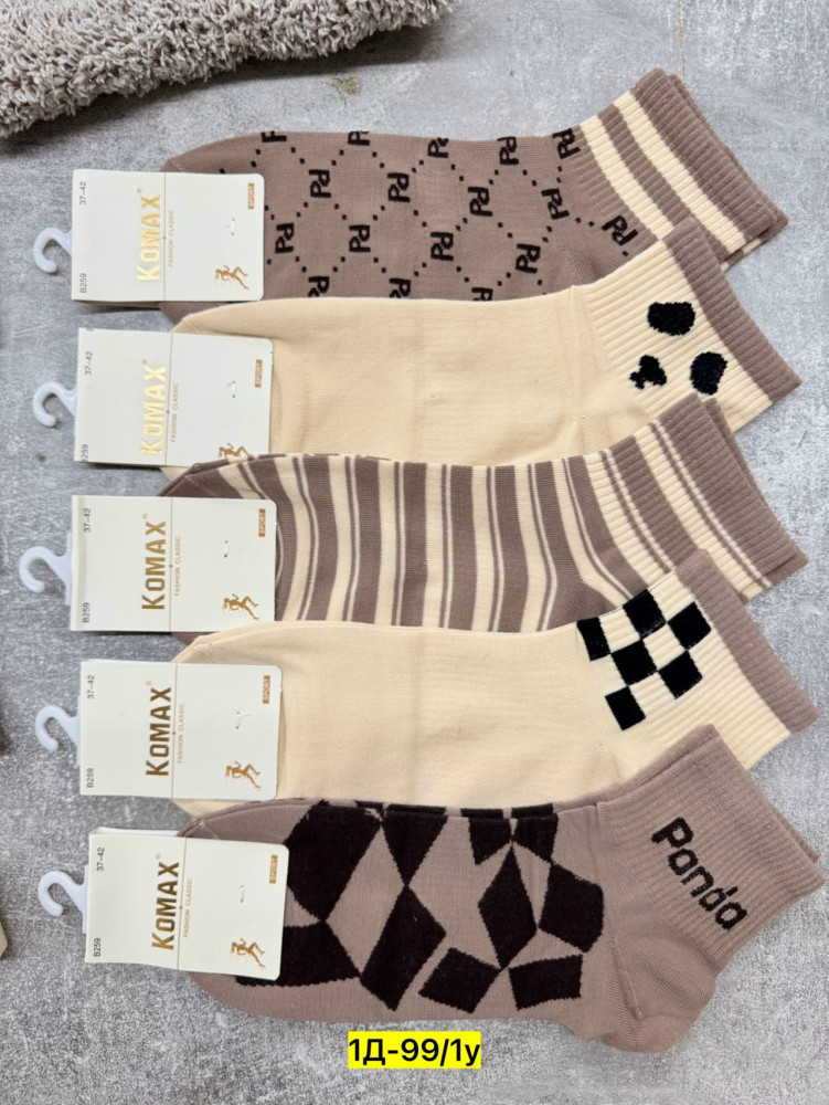 Носки бежевые купить в Интернет-магазине Садовод База - цена 350 руб Садовод интернет-каталог