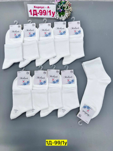 Носки САДОВОД официальный интернет-каталог