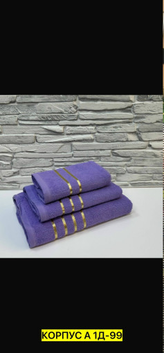 Полотенце САДОВОД официальный интернет-каталог