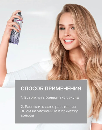 Лак для волос САДОВОД официальный интернет-каталог