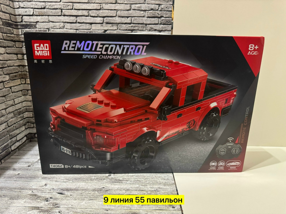 конструктор купить в Интернет-магазине Садовод База - цена 1250 руб Садовод интернет-каталог