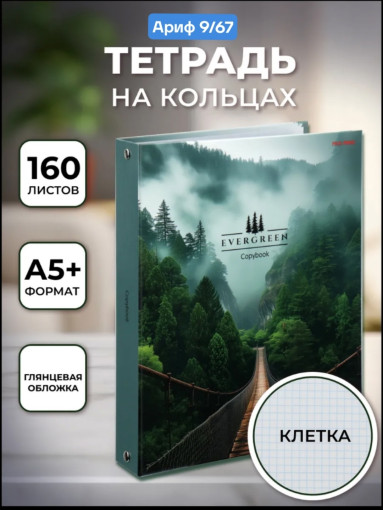 Блочная тетрадь САДОВОД официальный интернет-каталог