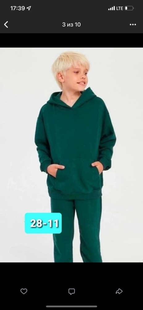 Детский костюм зеленый купить в Интернет-магазине Садовод База - цена 900 руб Садовод интернет-каталог