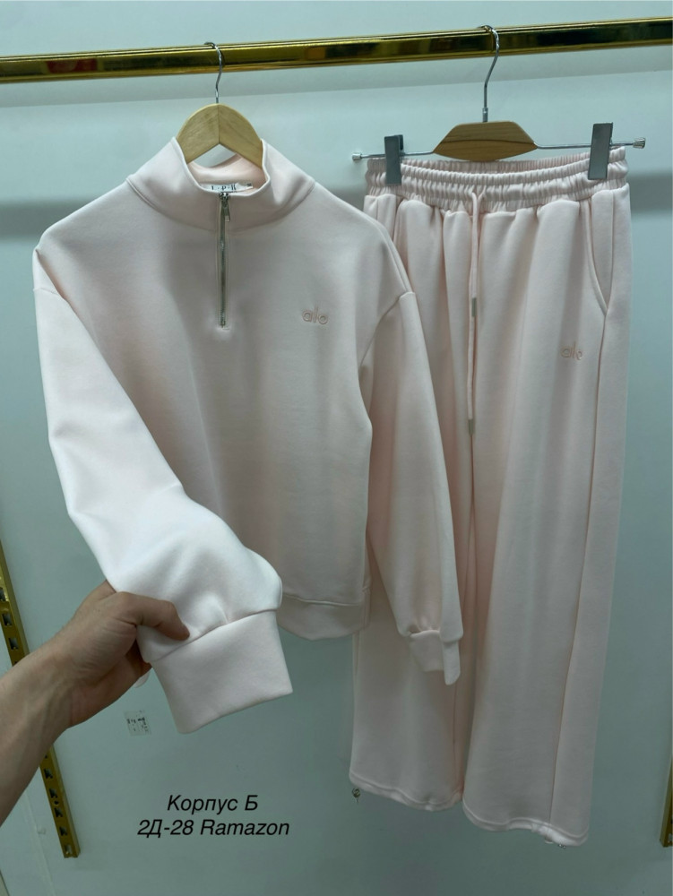 Женский костюм розовый