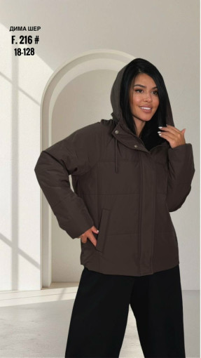 Куртка САДОВОД официальный интернет-каталог