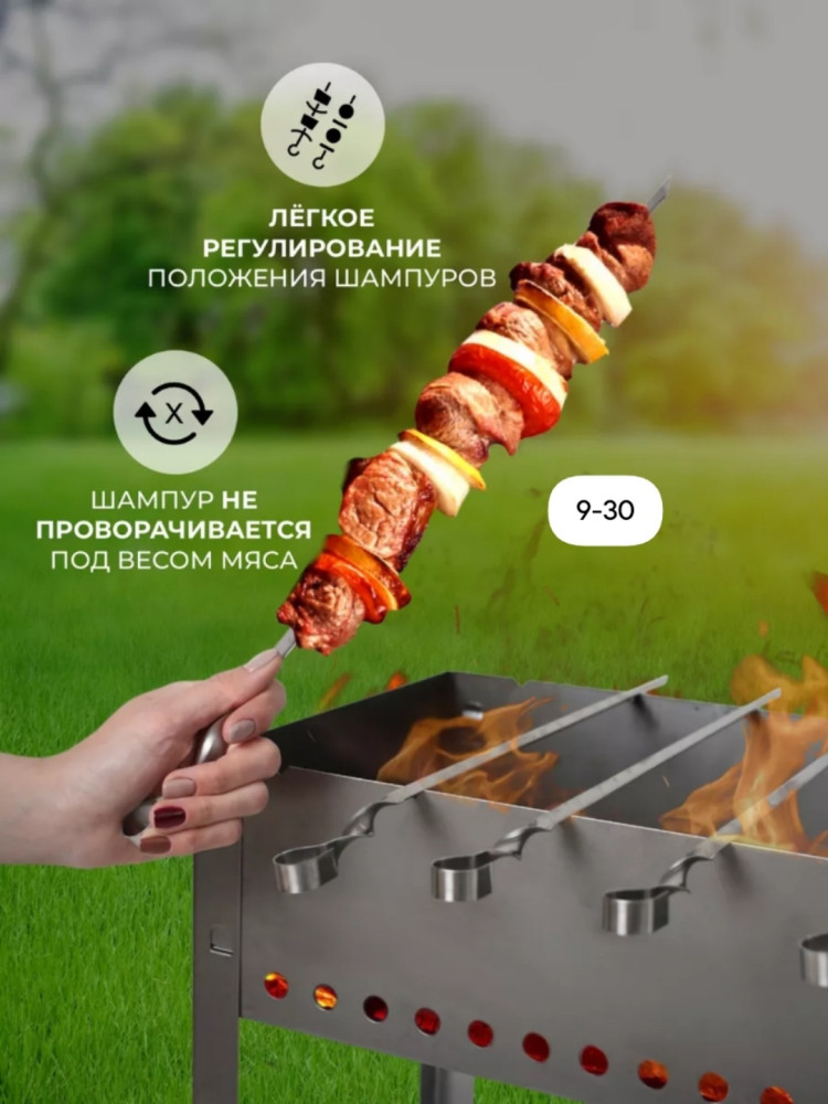 Мангал складной купить в Интернет-магазине Садовод База - цена 299 руб Садовод интернет-каталог