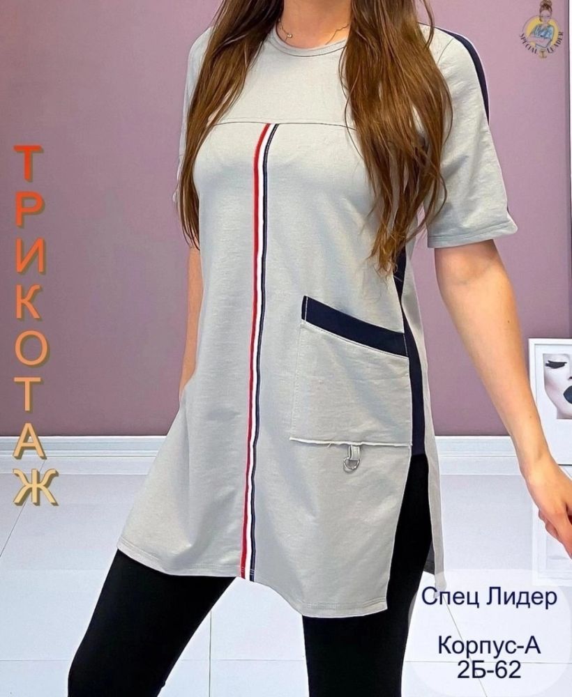 туника купить в Интернет-магазине Садовод База - цена 890 руб Садовод интернет-каталог