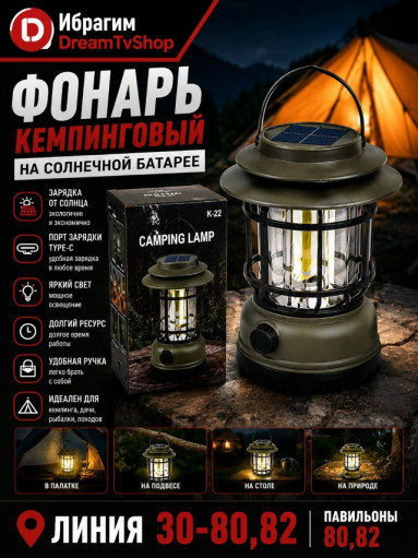 светодиодный светильник САДОВОД официальный интернет-каталог