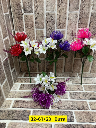 Искусственные цветы, пластик САДОВОД официальный интернет-каталог