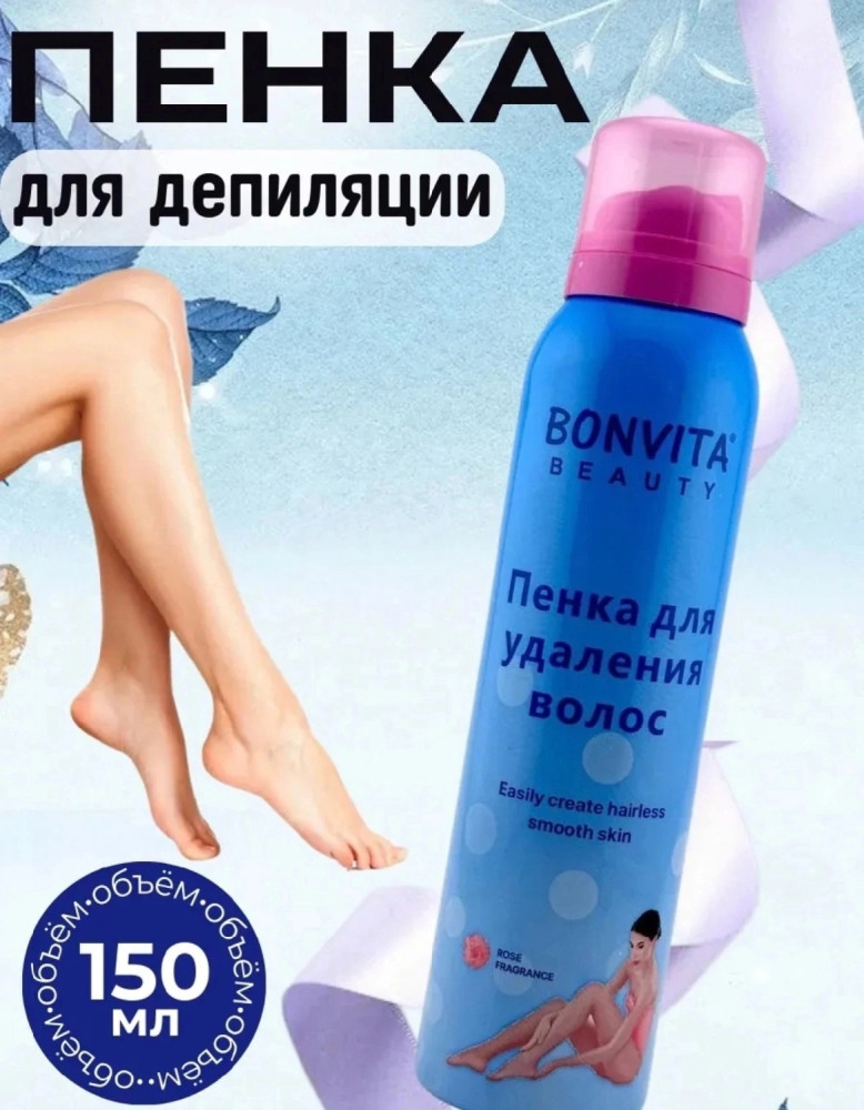 Спрей пенка купить в Интернет-магазине Садовод База - цена 150 руб Садовод интернет-каталог
