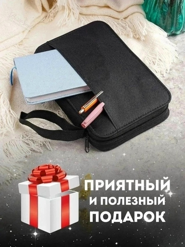 Набор для шитья купить в Интернет-магазине Садовод База - цена 299 руб Садовод интернет-каталог