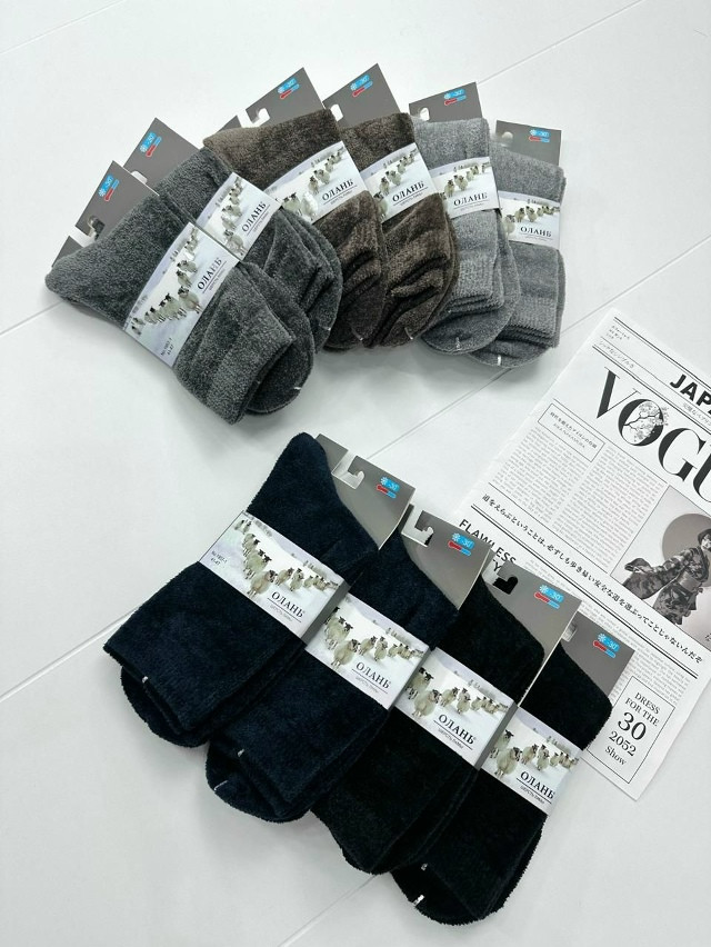 Мужские носки серые купить в Интернет-магазине Садовод База - цена 700 руб Садовод интернет-каталог