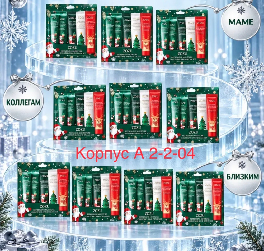 Крем для рук купить в Интернет-магазине Садовод База - цена 80 руб Садовод интернет-каталог
