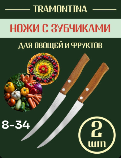 нож САДОВОД официальный интернет-каталог