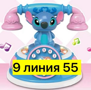 Музыкальный телефон купить в Интернет-магазине Садовод База - цена 350 руб Садовод интернет-каталог