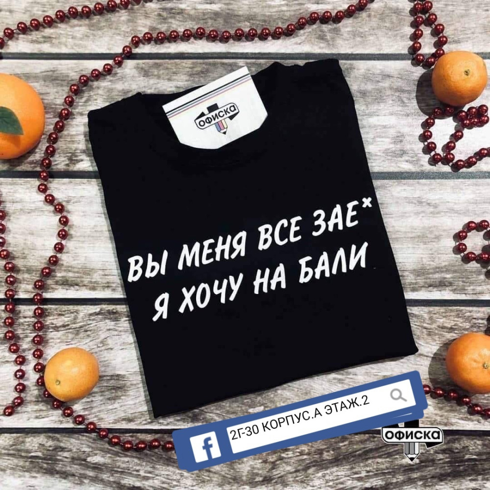 ФУТБОЛКИ купить в Интернет-магазине Садовод База - цена 200 руб Садовод интернет-каталог