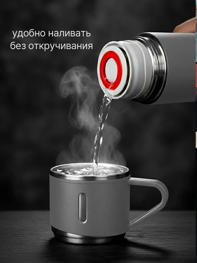 Термос + 3 кружки купить в Интернет-магазине Садовод База - цена 250 руб Садовод интернет-каталог
