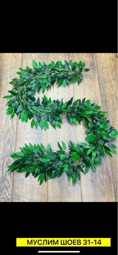 Искусственные цветы САДОВОД официальный интернет-каталог